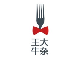 浙江王大牛杂店铺logo头像设计