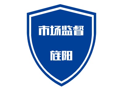 旌阳logo标志设计