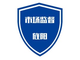 旌阳logo标志设计