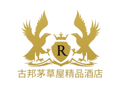 古邦茅草屋精品酒店名宿logo设计