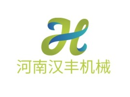 河南汉丰机械企业标志设计
