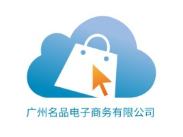 广州名品电子商务有限公司店铺标志设计