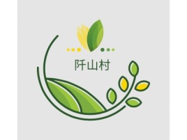 阡山村品牌logo设计