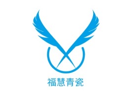 福慧青瓷logo标志设计