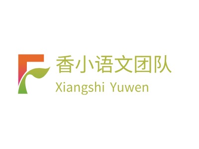 Xiangshi Yuwenlogo标志设计