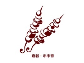 嘉毅·串串香品牌logo设计