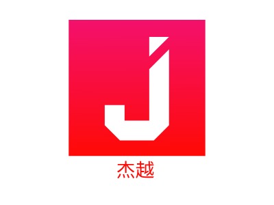 杰越公司logo设计