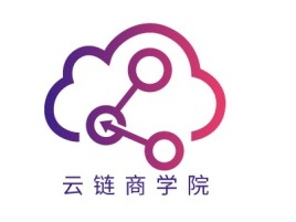江西云 链 商 学 院公司logo设计