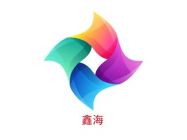 鑫海公司logo设计