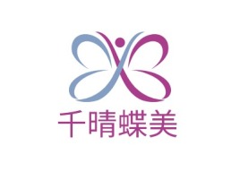 千晴蝶美门店logo设计