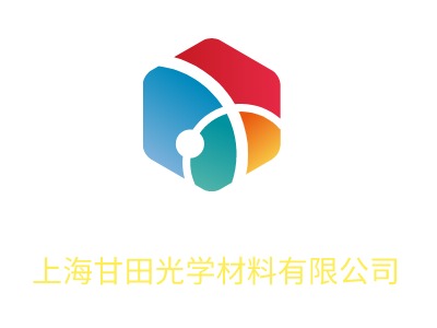 上海甘田光学材料有限公司企业标志设计