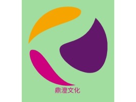 鼎澄文化logo标志设计