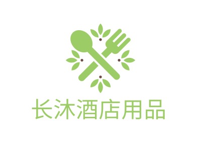 长沐酒店用品品牌logo设计
