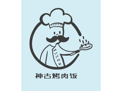 神古烤肉饭店铺logo头像设计