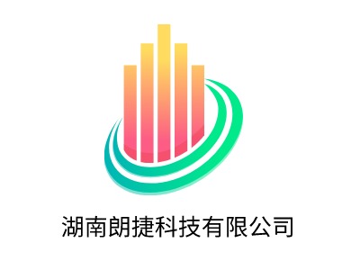 湖南朗捷科技有限公司企业标志设计