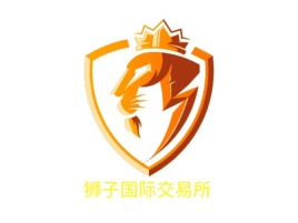 四川狮子国际交易所公司logo设计