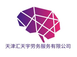 天津汇天宇劳务服务有限公司公司logo设计