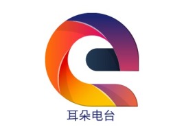 河南耳朵电台公司logo设计