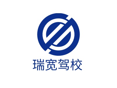 瑞宽驾校公司logo设计