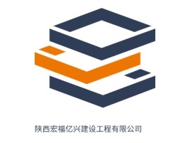 陕西宏福亿兴建设工程有限公司企业标志设计