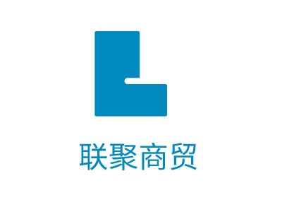 联聚商贸公司logo设计
