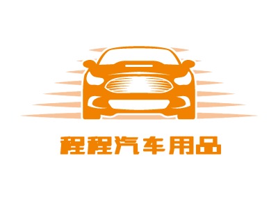程程汽车用品公司logo设计
