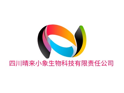 四川晴来小象生物科技有限责任公司店铺logo头像设计