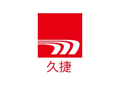 久捷金融公司logo设计
