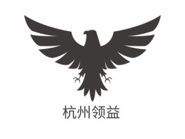 杭州领益公司logo设计