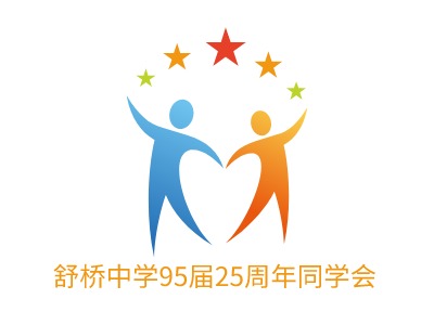 舒桥中学95届25周年同学会logo标志设计
