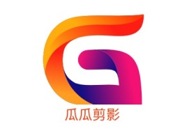 瓜瓜剪影公司logo设计