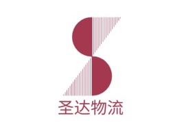 圣达物流公司logo设计