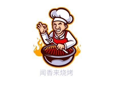 闻香来烧烤品牌logo设计