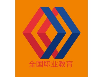 全国职业教育logo标志设计