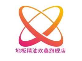 地板精油欢鑫旗舰店金融公司logo设计