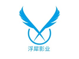 安徽浮犀影业logo标志设计