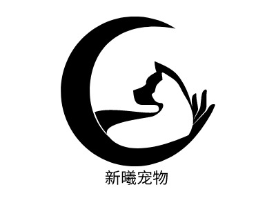 新曦宠物门店logo设计