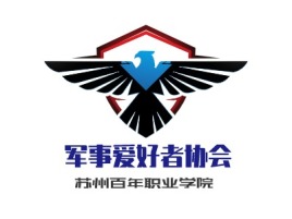 北京军事爱好者协会企业标志设计