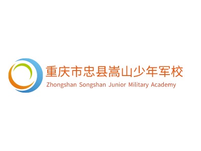 重庆市忠县嵩山少年军校logo标志设计