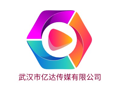 武汉市亿达传媒有限公司logo标志设计