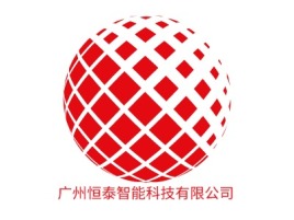广州恒泰智能科技有限公司公司logo设计