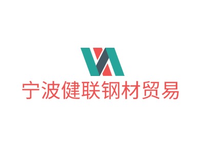 宁波健联钢材贸易企业标志设计
