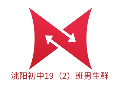 洮阳初中19（2）班男生群logo标志设计