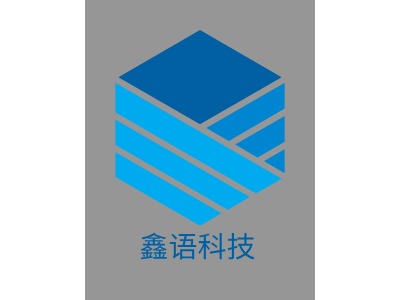 鑫语科技公司logo设计