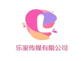 黑龙江乐家传媒有限公司logo标志设计