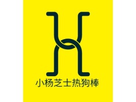 小杨芝士热狗棒品牌logo设计