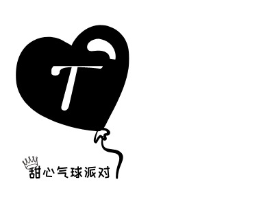 甜心气球派对门店logo设计