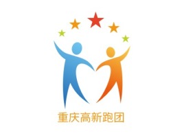 重庆高新跑团logo标志设计
