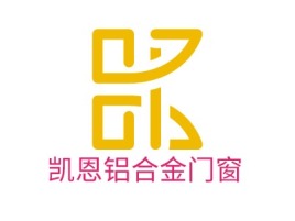 四川凯恩铝合金门窗企业标志设计