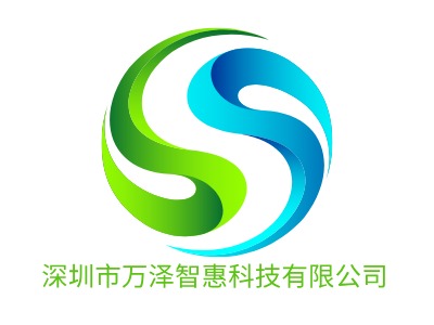 深圳市万泽智惠科技有限公司企业标志设计